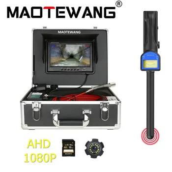 Камера за инспекция на тръби 7/9-инчов екран за разглеждане на канализация, 512 Hz, локатор тръби и Видеорекордер, 16 GB TF карта, дренажен ендоскоп, камера