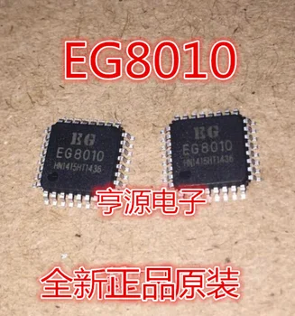 (10 бр) 100% нов чипсет EG8010 QFP-32