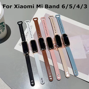 Кожена Каишка за Xiaomi Mi Band 6 5 Спортен Каишка за Китката Смарт Часовници Гривна за Xiaomi Mi Band 3 4 Mi Band 6 Взаимозаменяеми Каишка