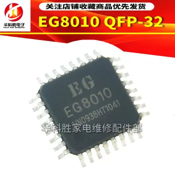 (2 броя) EG8010 LQFP32 QFP