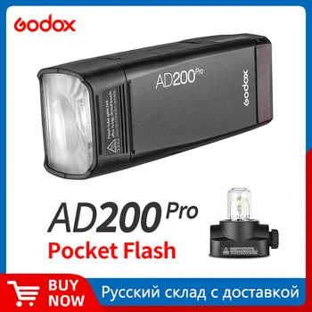 Godox AD200Pro TTL 1/8000 HSS с Вграден безжичен X-система 2,4 G, Литиево-йонна батерия с Капацитет 2900 mah, Градинска светкавица