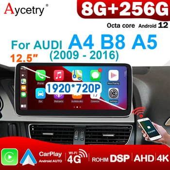 12,5-инчов екран авто радио, мултимедиен плейър, 2 Din и Android 12 За Audi A4 B8 A5 S4 S5 A4L 2009-2016 carplay авто аудио стерео 4G BT