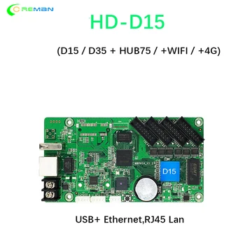 HD-D16 (640*64 пиксела (замяна за HD-D10) rgb матрица а контролер Huidu USB U-диск WIFI 4G D35
