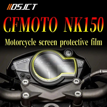 За CFMOTO NK 150 CF 150 NK NK150 CF 150NK CF150NK Аксесоари за Мотоциклети Клъстер Защитно Фолио От Драскотини Протектор на Екрана