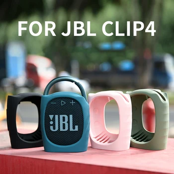 За Jbl Clip4 Bluetooth високоговорител силиконов калъф от падане, музикална ковчег, четири поколение преносима защита, мека обвивка, за свързване каишка