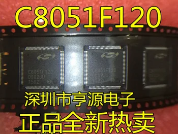 5 бр./лот C8051F120 C8051F120-GQR C8051F130-GQR USB ic