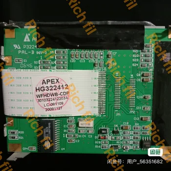 LCD екран APEX HG322412 WFHDWB-CDP HG322412WFHDWB-CDP за промишлени дисплея