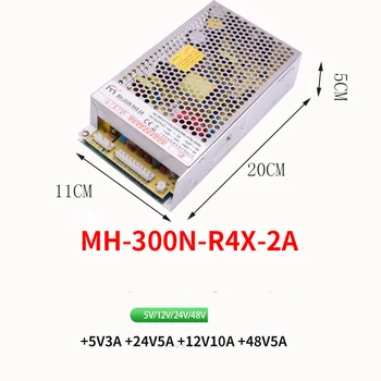 Нов оригинален захранващ блок за MIN ХОНГ 5V12V24V48V 300 W, захранване MH-300N-R4X-2A
