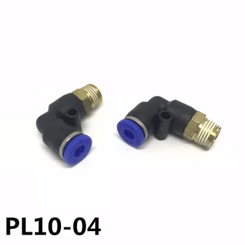10 бр. PL10-04 под формата на пневматични кабел Rapide, безплатна доставка PL10-4