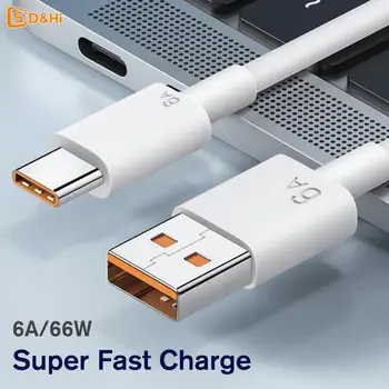 1/1,5/2 м 6A 66 W кабел за бърза за зареждане USB Type-c за смартфон xiaomi Samsung, Huawei