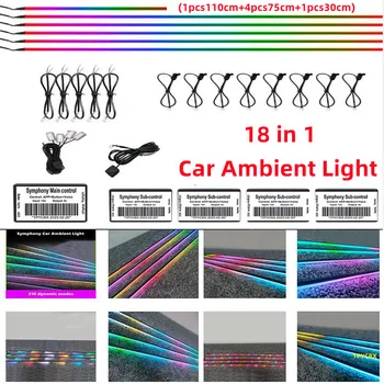 14 в 1 18 1 64 Цвят RGB Симфония, Атмосферата на автомобила, Интериора, Led акрилна употреба, Оптична, Универсален дизайн, околното осветление