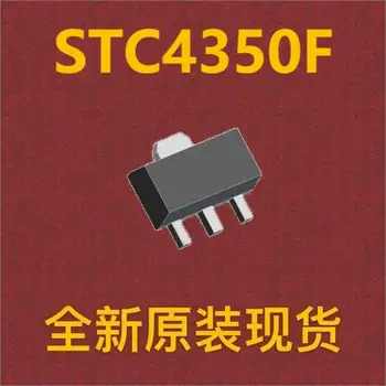{10шт} STC4350F SOT-89
