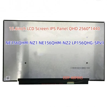 NE156QHM-NZ1NZ2 LP156QHG-SPV1 LQ156T1JW03 15,6-инчов LCD екран за лаптоп IPS панел QHD 2560x1440 240 Hz 100% DCI-P3 EDP 40 контакти