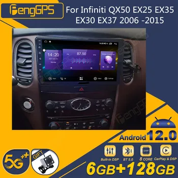 За Infiniti QX50 EX25 EX35 EX30 EX37 2006-2015 Android Радиото в автомобила 2Din Стерео Приемник Авторадио Мултимедиен Плейър GPS Navi