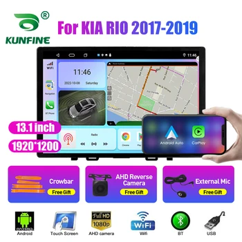 13,1-инчов автомобилен радиоприемник за KIA RIO 2017-2019 кола DVD GPS Навигация стерео Carplay 2 Din Централна мултимедиен Android Auto