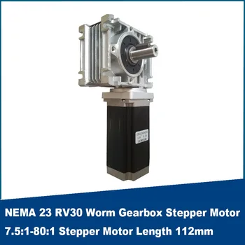 Стъпков двигател с червячным редуктор NEMA 23 RV30 5: 1 ~ 80:1 Дължина на двигателя 112 мм и 3 м н. (425 грама-инча) Nema 23 Стъпков двигател с червячным редуктор CE, ROHS