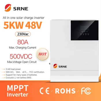 SRNE 48/5000 W инвертор HF4850S80 за висока честота контролери с двигател с мощност 4 с. л.