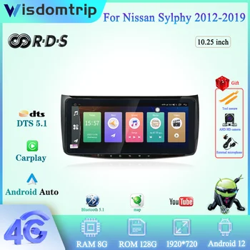За Nissan Sylphy 2012-2019 Авто Интелигентен Мултимедиен Плейър Touareg GPS Навигация Android12 4G Carplay Auto QLED 6G 128G