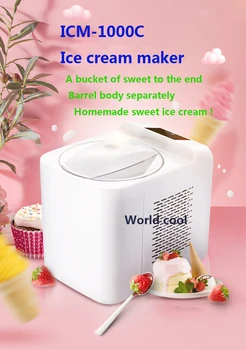Автоматична мини машина за приготвяне на сладолед с вградена камера, домакински интелигентна машина за приготвяне на мека твърд сладолед Капацитет 1000 мл 135 W