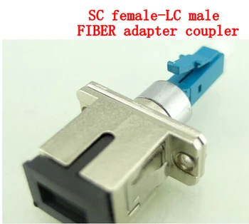 безплатна доставка, 1 бр., SC жена-LC мъжки однорежимный фланцов адаптер, оптичен съединител за цифрова комуникация