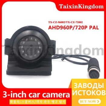 Встрани от водоустойчива сонда за наблюдение на AHD 720P /960P / 1080P, камера за нощно виждане starlight производител