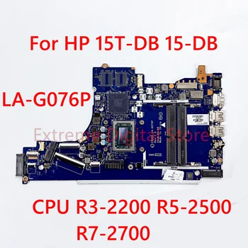 Лаптоп HP 15T-DB 15-DB дънна платка LA-G076P с процесор R3-2200 R5-2500 ах италиански хляб! r7-2700 100% тествана, работи изцяло