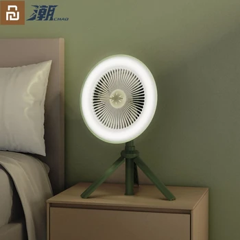 Youpin Чао Многофункционален вентилатор за къмпинг с 3-степенна Регулируема вертикален Вентилатор за ароматизиране на 2400 mah Акумулаторна батерия USB на медальон лампа ventilador