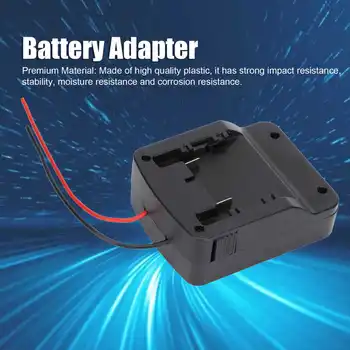 Адаптер за литиева батерия, слайд стил, компактен дизайн, безжична захранващият кабел за адаптер METABO 18V Батерия Base