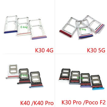10 Бр. За Xiaomi Redmi K30 K40 K50 K60 K60E Pro Ultra Gaming Слот за Sim-карти на Притежателя на Тавата Гнездо За Четец на Sim карти