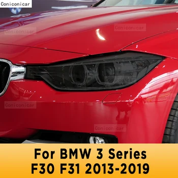 За BMW 3 Series F30 F31 2013-2019 Външна Фаровете на Колата Срещу надраскване на Предната Лампа Оттенък TPU Защитно Фолио Аксесоари За Ремонт