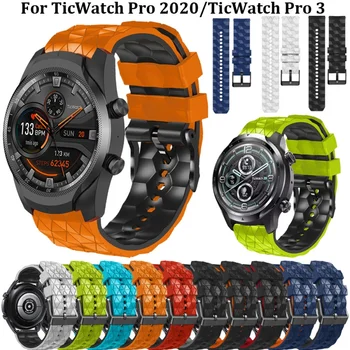 22 мм Силикон Каишка За Часовник TicWatch Pro 3 Ultra GPS LTE GTX 2020 2021 Sport Correa Smartwatch Каишка За Часовник Замяна на Колан