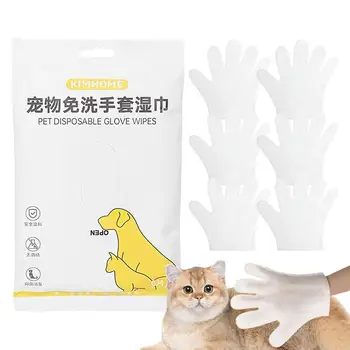 Ръкавици без измиване на домашни любимци, с пет пръста, за да се грижи за кучета, за премахване на козината на домашни любимци, дамски Ръкавици за сухо почистване, Масажни Ръкавици За грижа за котки