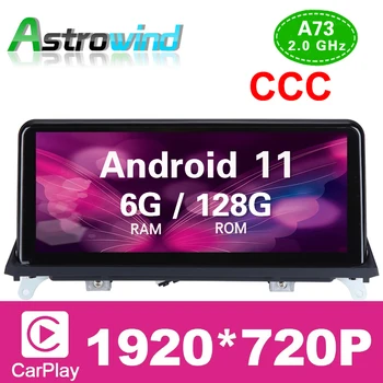 64G ROM Android 10.0 Автомобилен GPS навигатор медии стерео радио за BMW X5 E70 X6 E71 2007-2010 със система за СМС