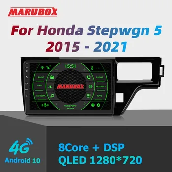 Автомобилно радио MARUBOX За Honda Stepwgn 5 2015-2021 Автомобилен Мултимедиен Плейър 10 