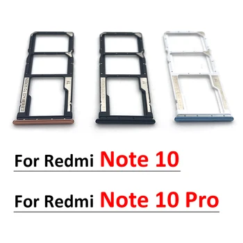 Новост за Redmi Note 10/Note 10 Pro, притежателят на слота за СИМ-карти, аксесоари за адаптер