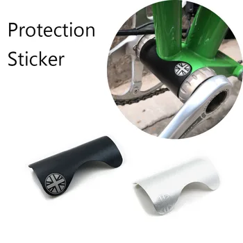 Защитен стикер на дограма от алуминиеви сплави за складного наем brompton, защитен стикер за долна скоба на мотора, аксесоари от въглеродни влакна