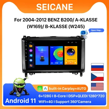 6 GB 128 GB Android 12 2 Din 9 Инча Автомобилен радиоприемник за 2004 2005 2006-2012 BENZ B200/A-KLASSE (W169)/B-KLASSE (W245) Радио GPS Navi
