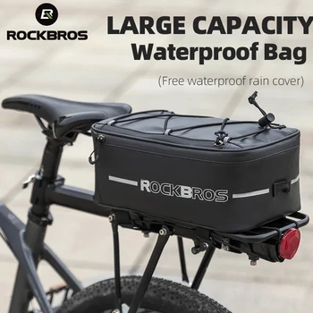 Колоездене чанти ROCKBROS, водоустойчив 4-литров Мотор пътна чанта за Багаж, Седалка, Седло, Кошница за пазаруване, МТБ Електрически Велосипед, Отразяваща Багажника