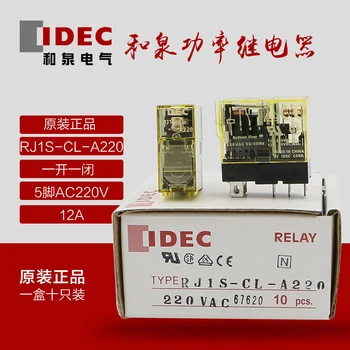 Реле IDEC RJ1S-CL-A220 AC220V 1 виж 1 затворите 5 контакти 12A Абсолютно нови и оригинални по 10 бр.