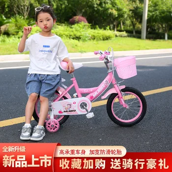 Под наем за момичета с помощни колела 2-9-Годишната Принцеса под Наем за езда и Разходки на открито, Детски велосипеди