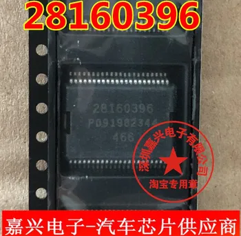 1 бр. 28160396 на нови автомобилни чипове HSSOP44 Auto ic чипове