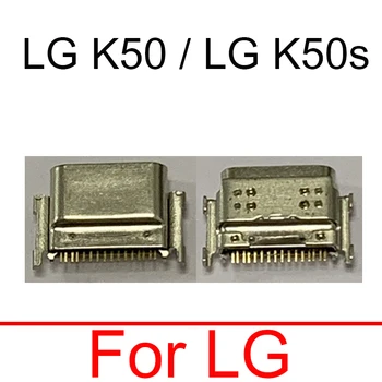 Конектор USB Порт за зареждане на док-станция за LG K50 K50s USB зарядно устройство конектор за подмяна на резервни части