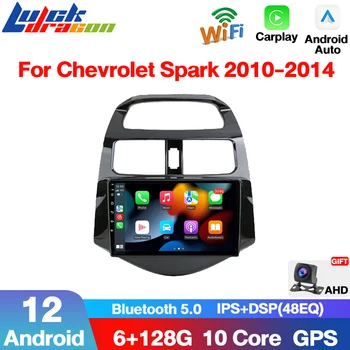 Android 12 Радиото в автомобила Carplay За Chevrolet Spark Beat Matiz Creative 2010-2014 GPS Навигация Мултимедиен видеоплеер6 + GB 128 GB