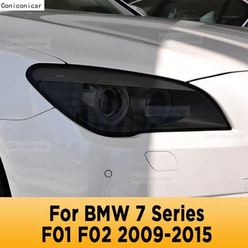 За BMW 7 серия F01 F02 2009-2015 Външна фаровете на колата, защита от надраскване, предната лампа, защитно фолио от TPU, аксесоари за ремонт