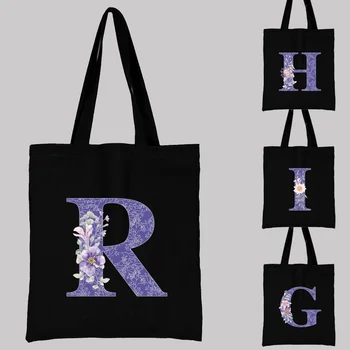 Холщовая женствена чанта за пазаруване, множество чанта с голям капацитет, модерна дамска чанта през рамо с лилави цветя принтом и букви