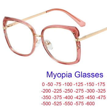 Късогледство Модни Очила Дамски Прозрачни Розови Квадратни Очила За Късогледство TR90 В Метална Рамка, за Оптични Очила С Защита От Синя Светлина