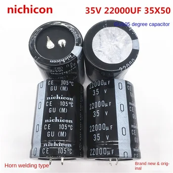 (1БР)35V22000UF 35X50 електролитни кондензатори nichicon 22000UF 35V 35 * 50 GU 105 градуса