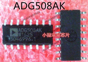 Абсолютно нов оригинален ADG508AK, ADG508AKR, ADG508 СОП-16, високо качество