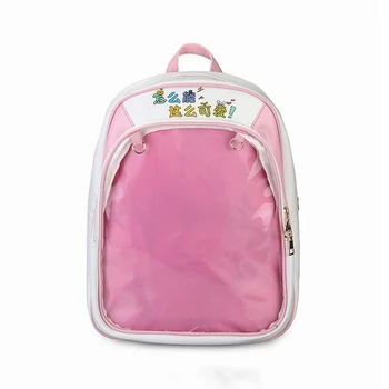 50 бр./много са сладки прозрачни дамски раници от PVC желейного цвят, студентски, училищни чанти, дамски чанти за момичета, ученически чанти