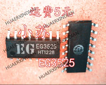 Нов оригинален EG3525 SOP16 Има в наличност
